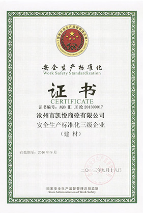 ȫa(chn)(bio)(zhn)I(y)C